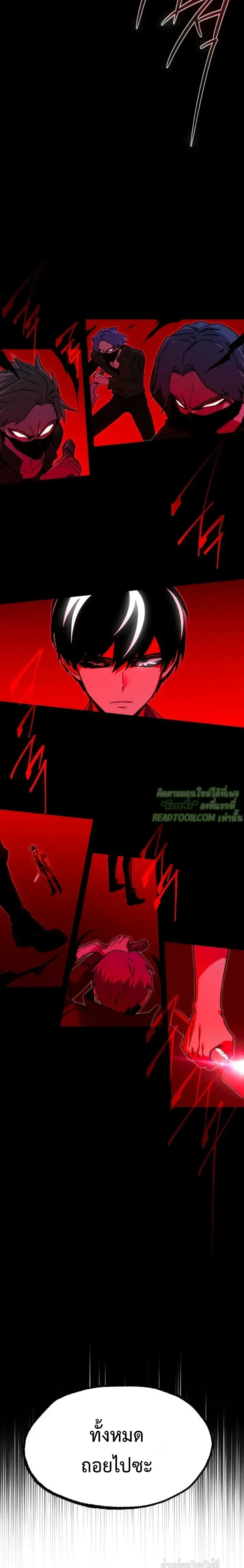 หน้าที่ 31