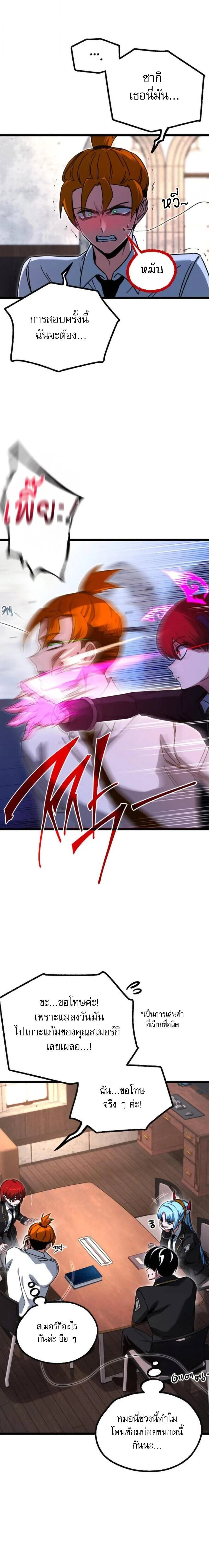 หน้าที่ 3