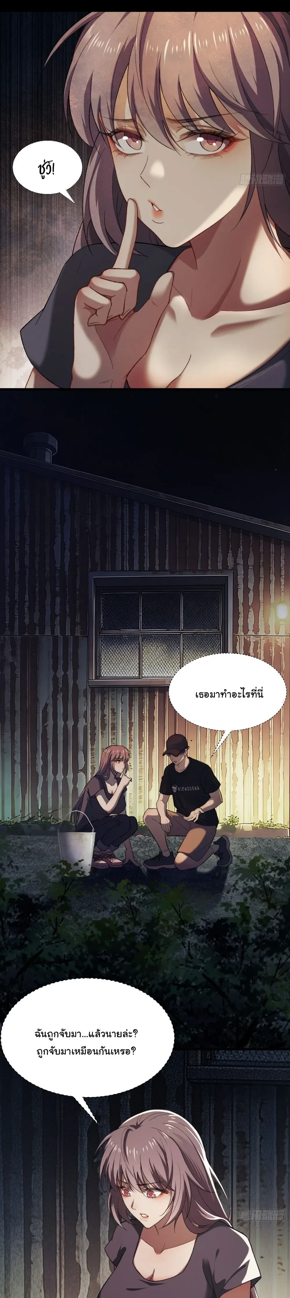 หน้าที่ 27