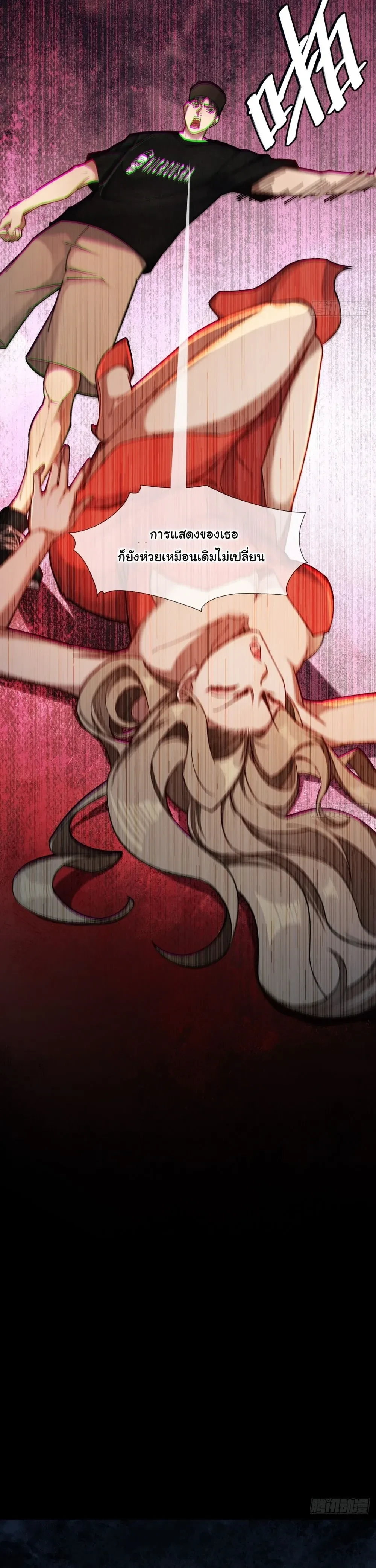 หน้าที่ 19