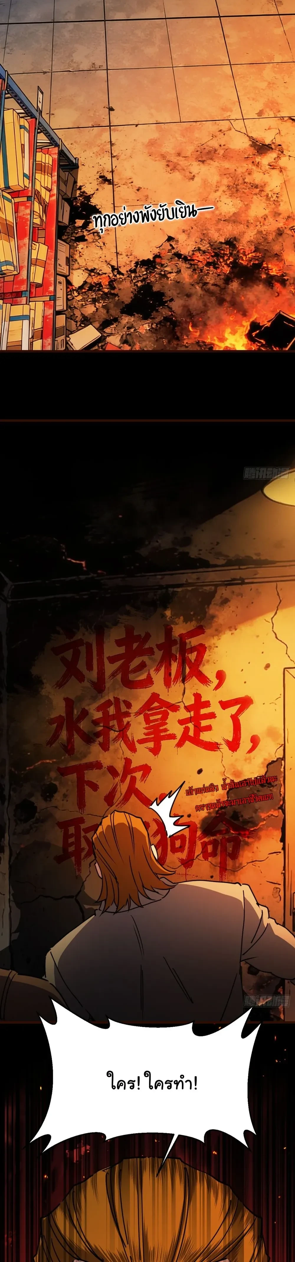 หน้าที่ 24