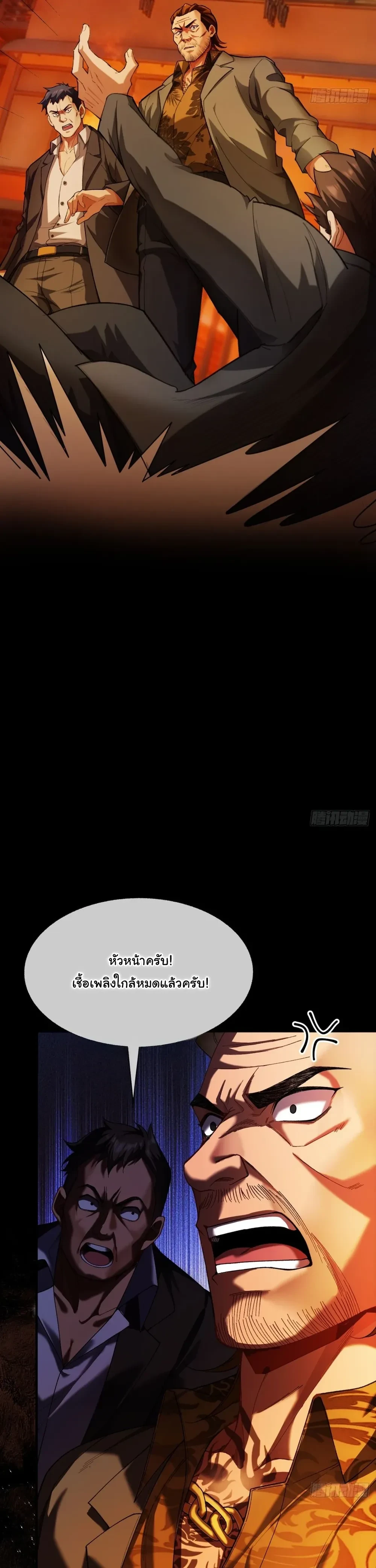 หน้าที่ 24