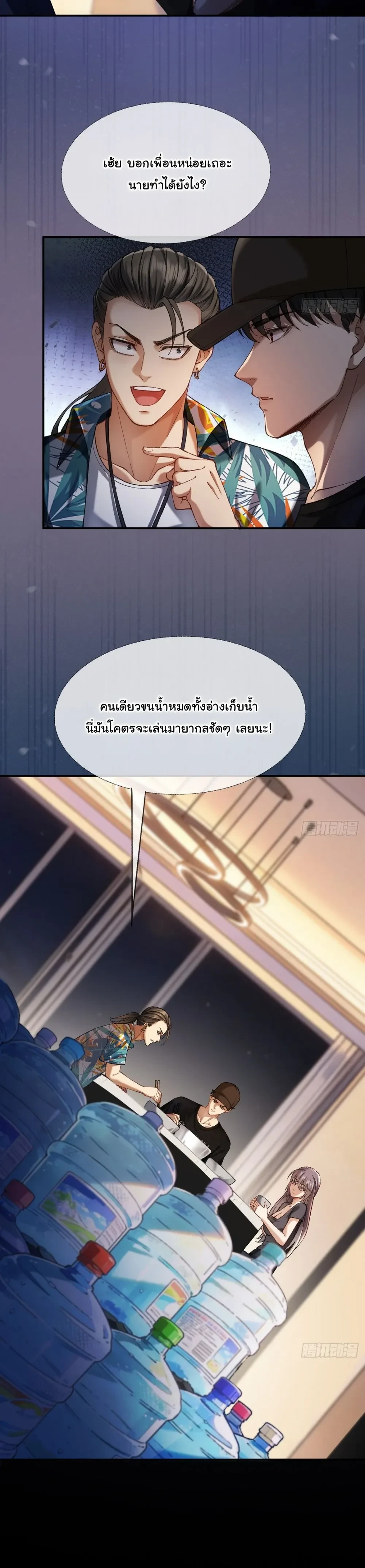 หน้าที่ 5