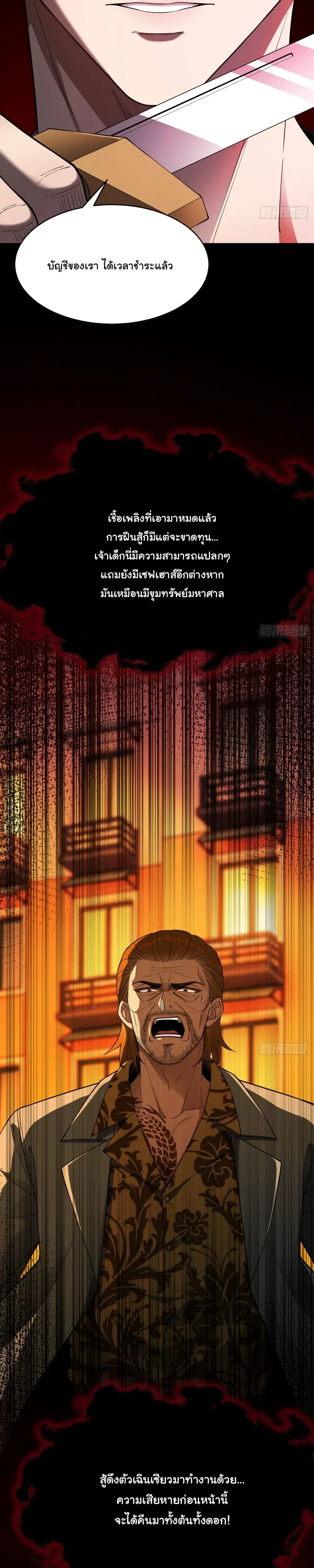 หน้าที่ 44