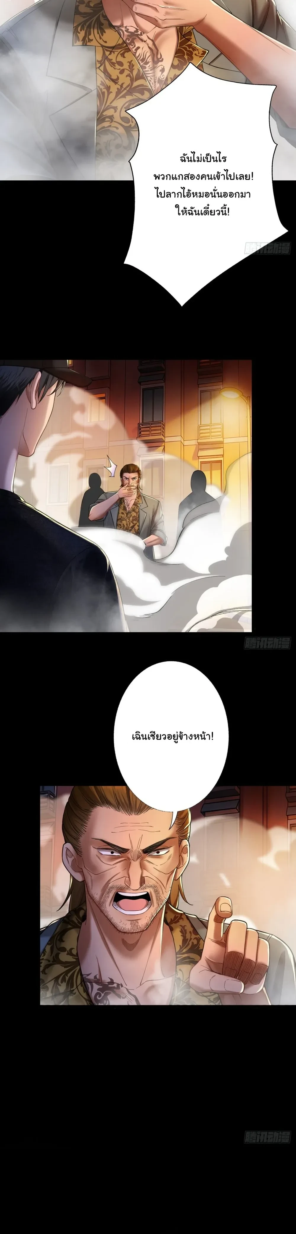 หน้าที่ 31