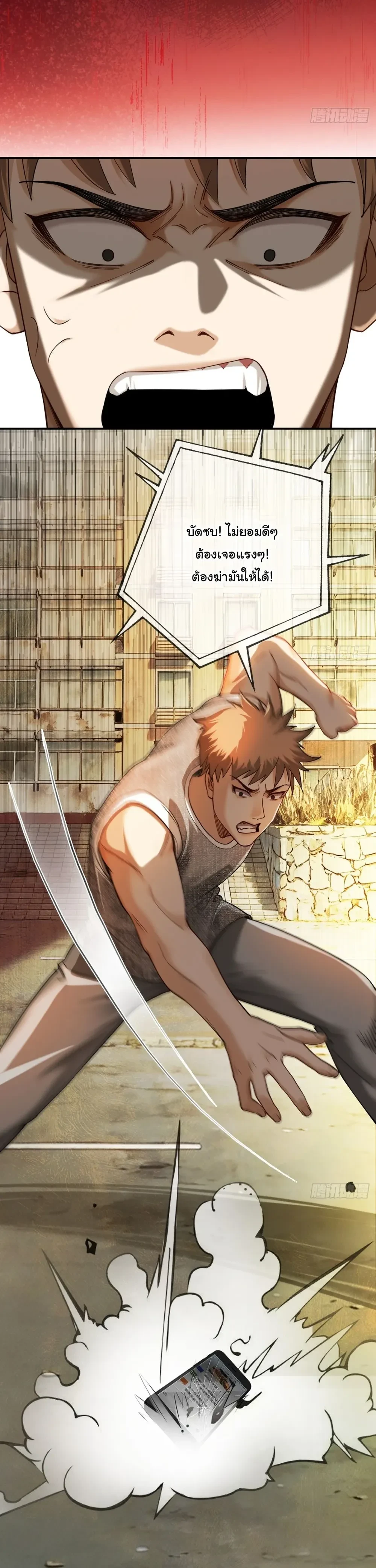 หน้าที่ 36