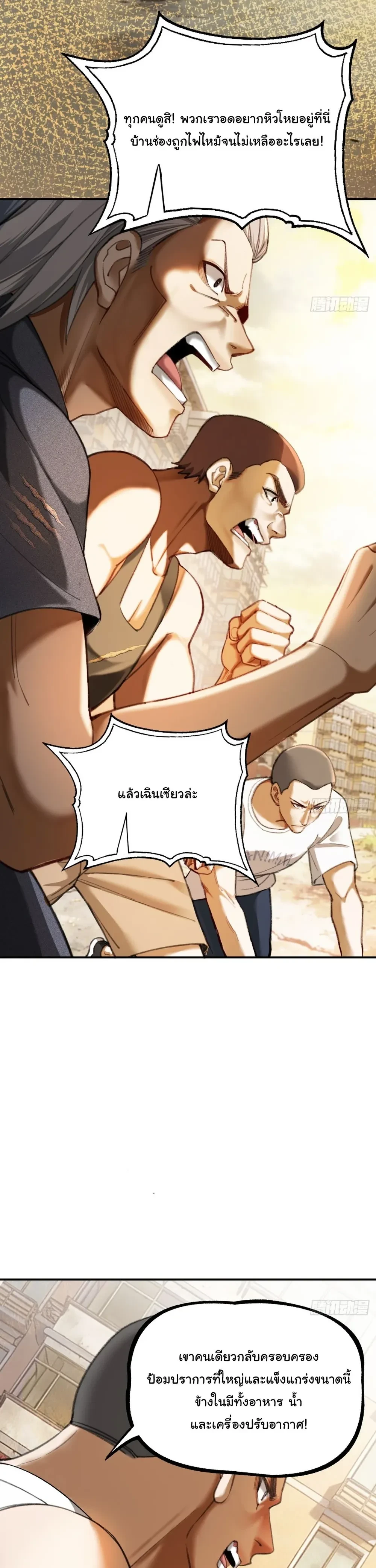 หน้าที่ 30