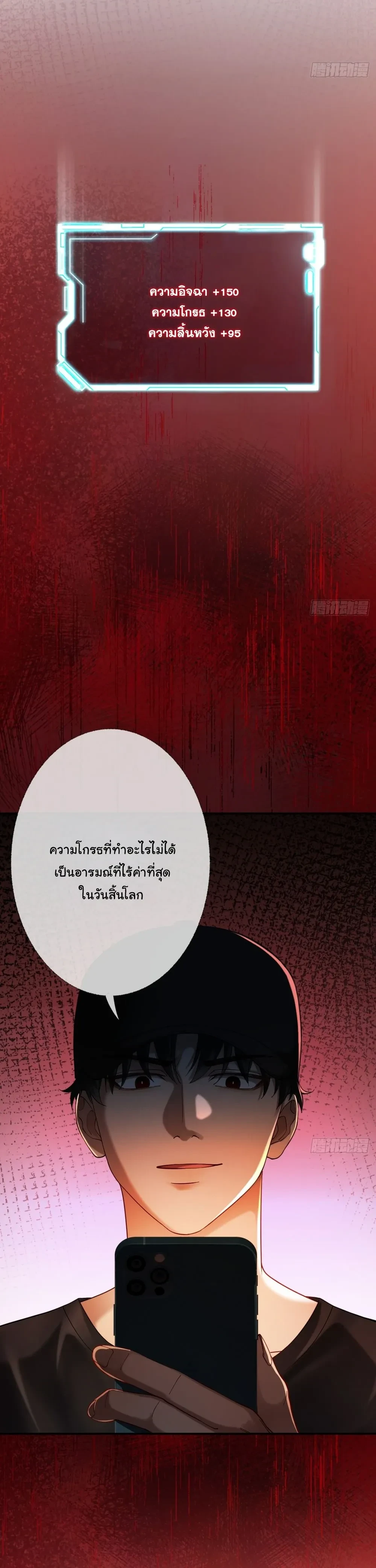 หน้าที่ 35