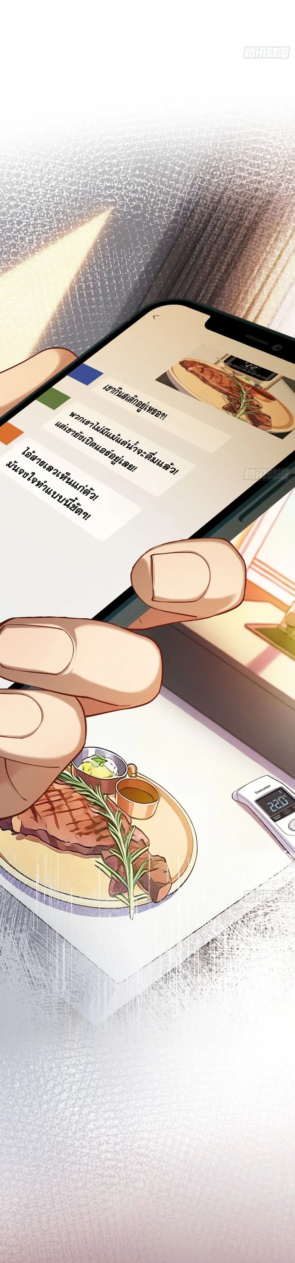 หน้าที่ 34