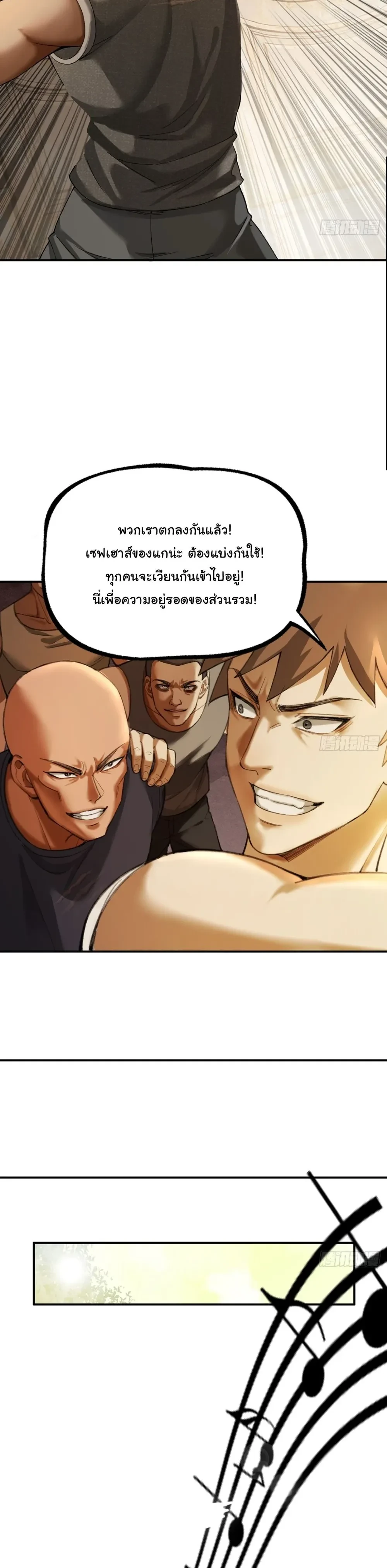 หน้าที่ 32