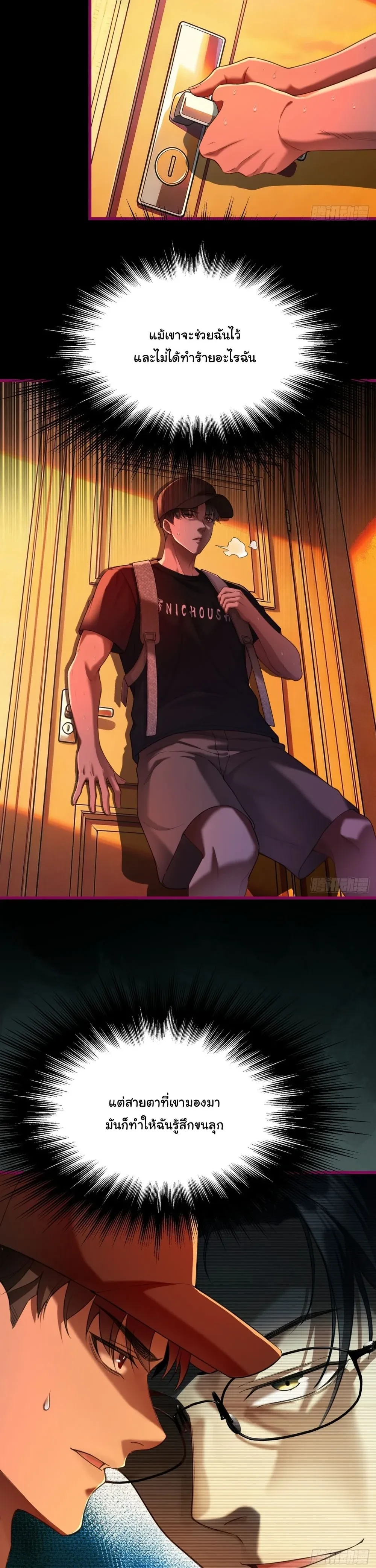 หน้าที่ 31