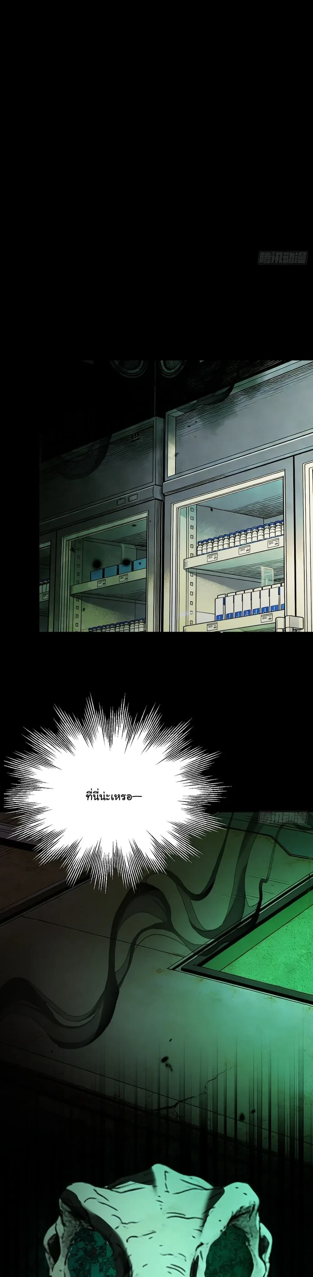 หน้าที่ 24