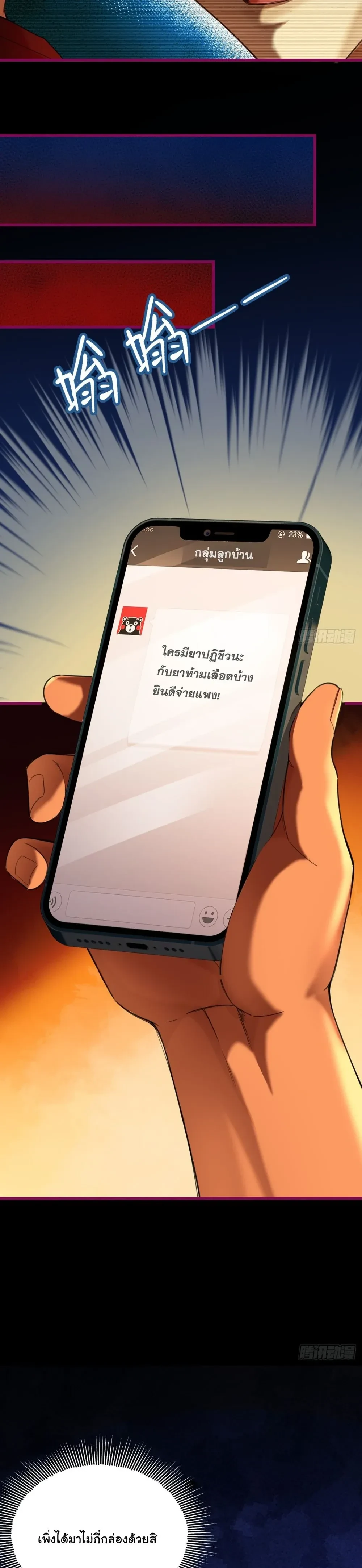 หน้าที่ 32