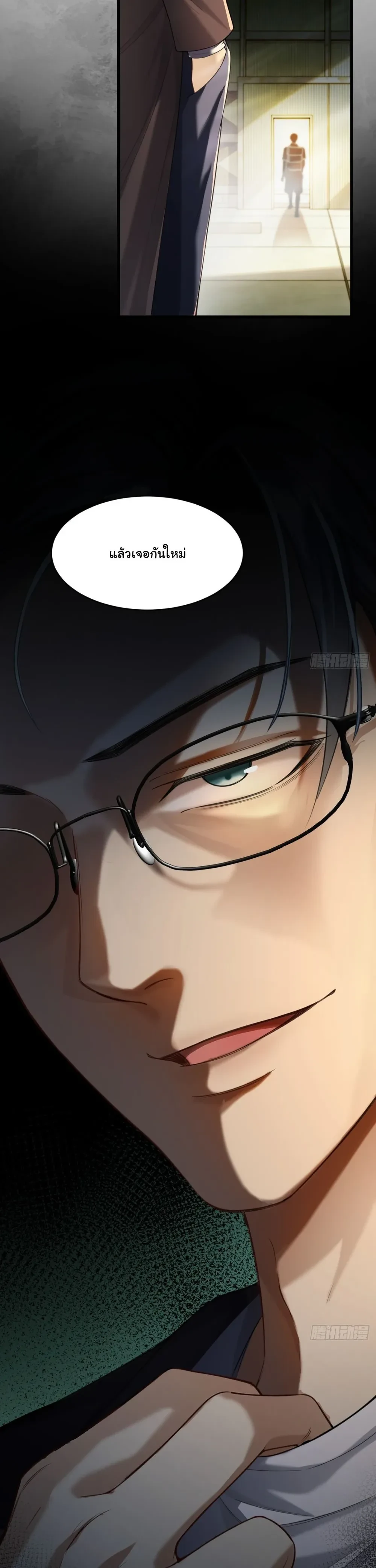 หน้าที่ 29