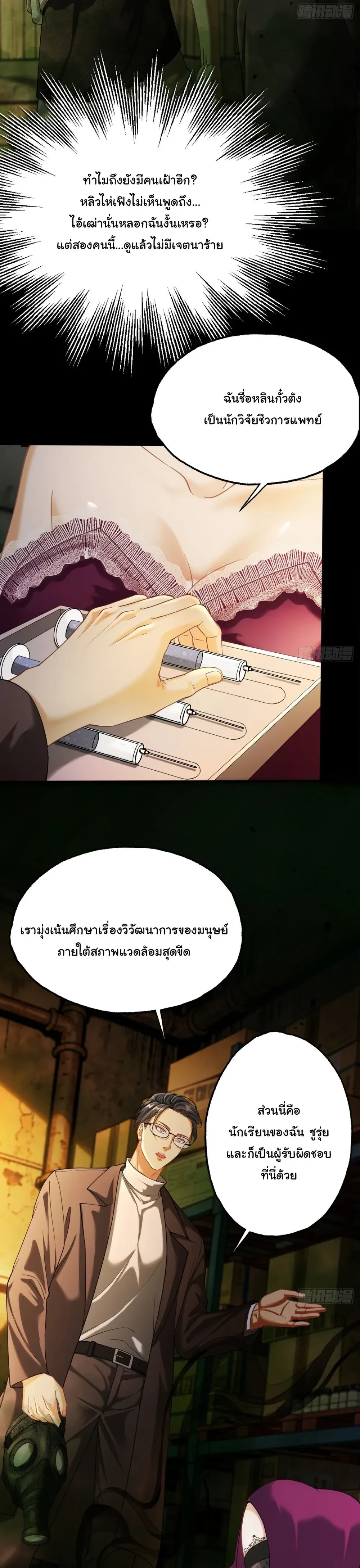 หน้าที่ 21