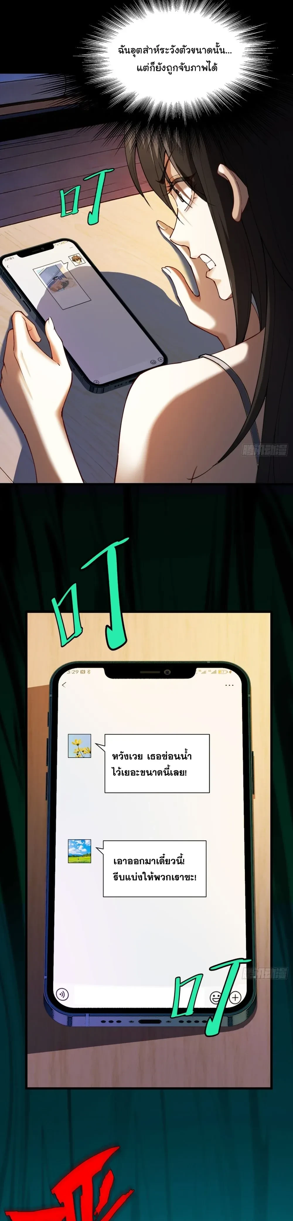 หน้าที่ 10