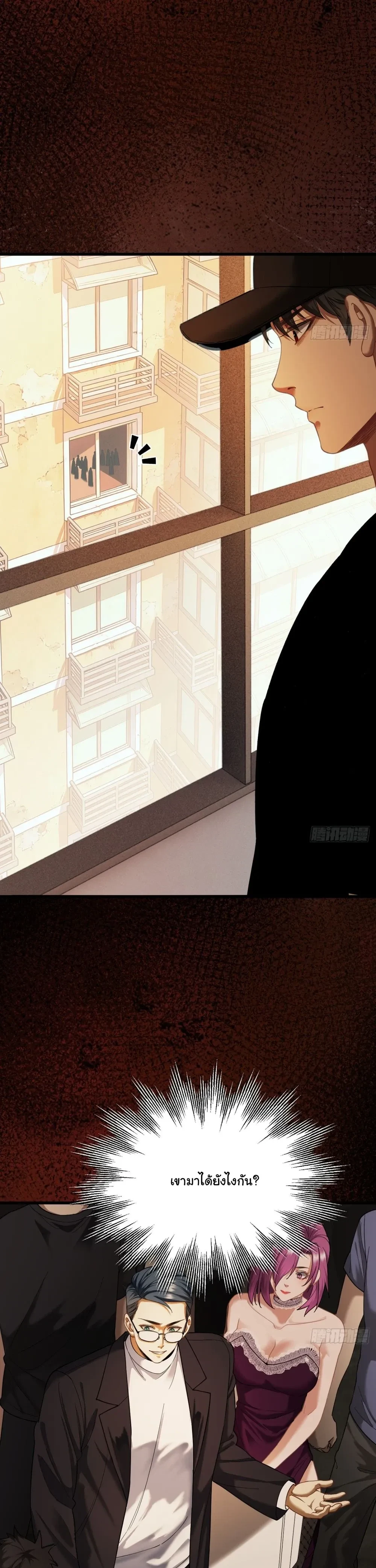 หน้าที่ 24