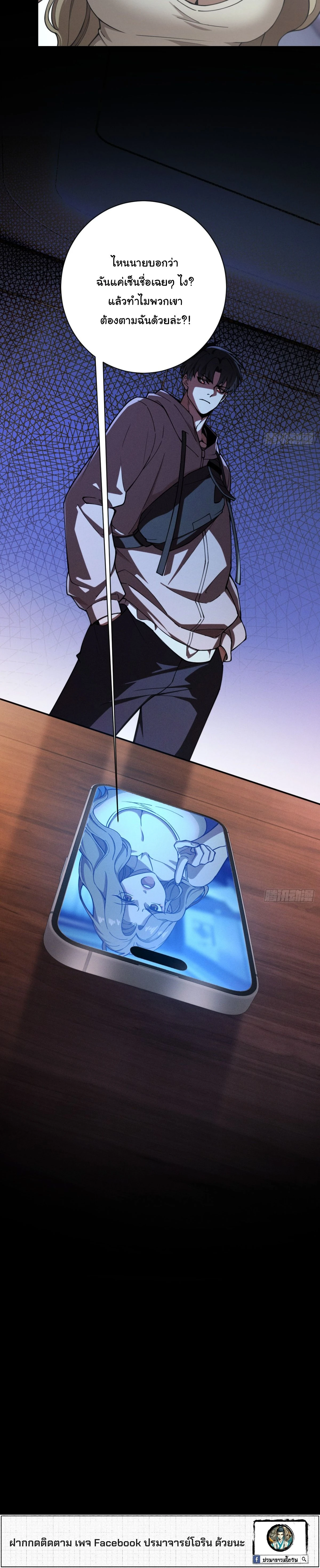 หน้าที่ 19