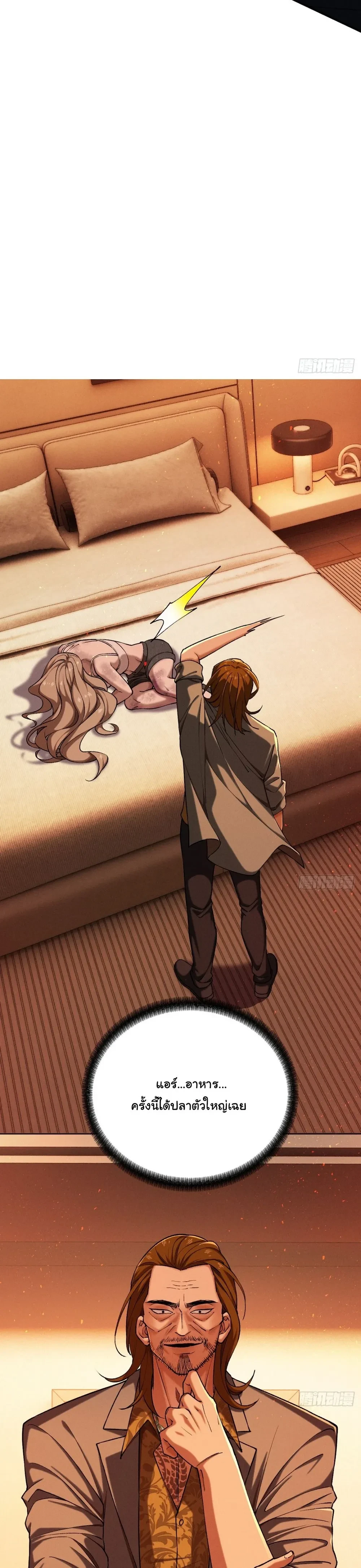 หน้าที่ 26