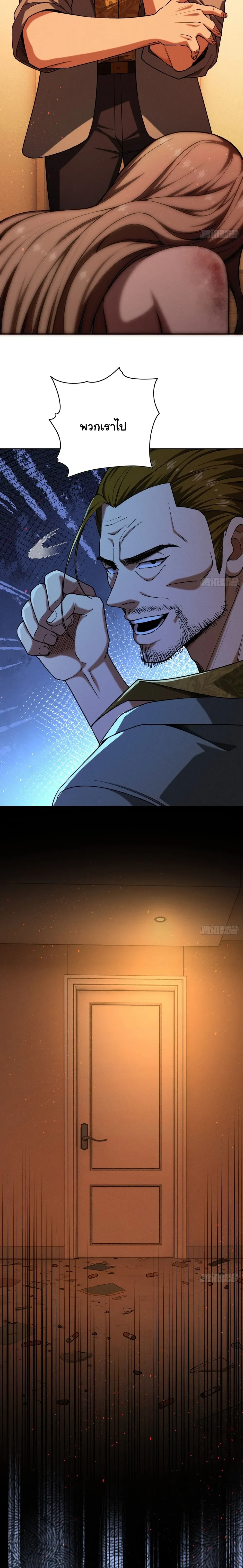 หน้าที่ 27