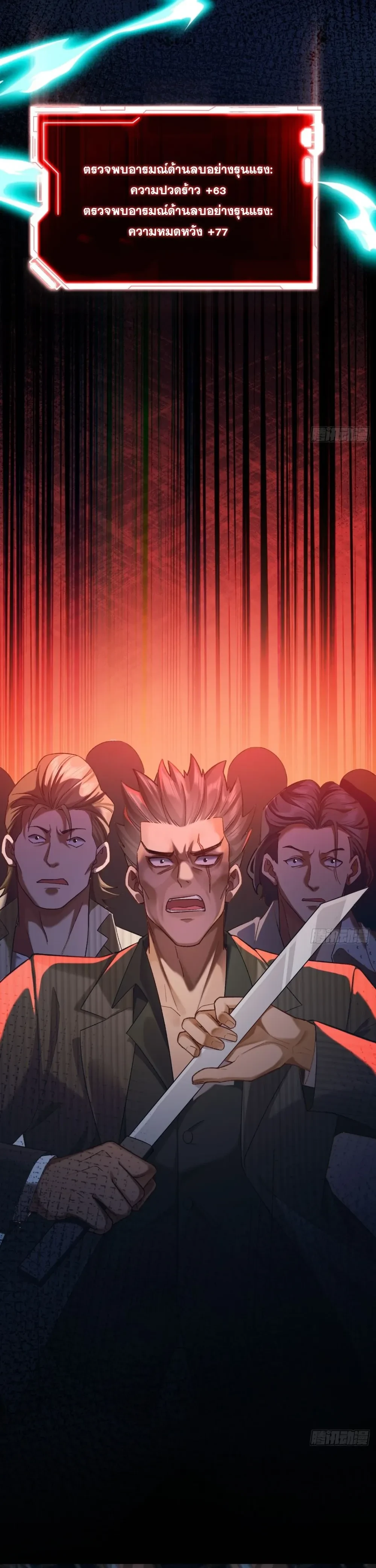 หน้าที่ 18