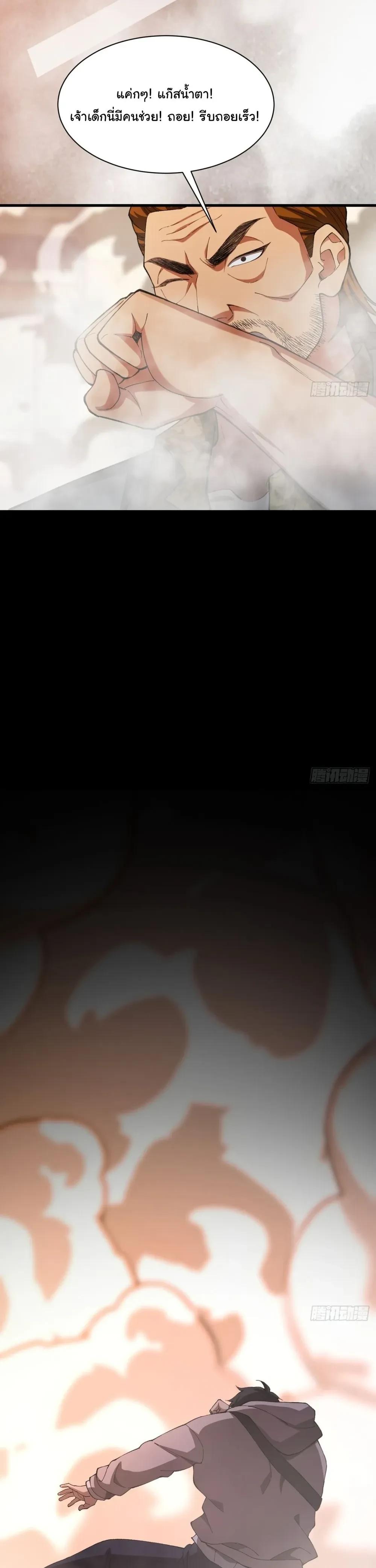 หน้าที่ 32