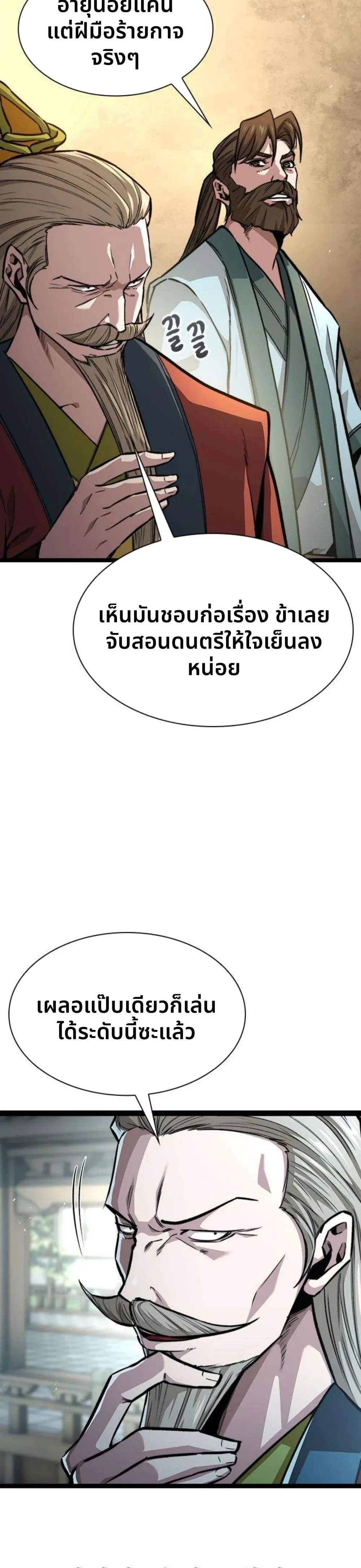 หน้าที่ 26