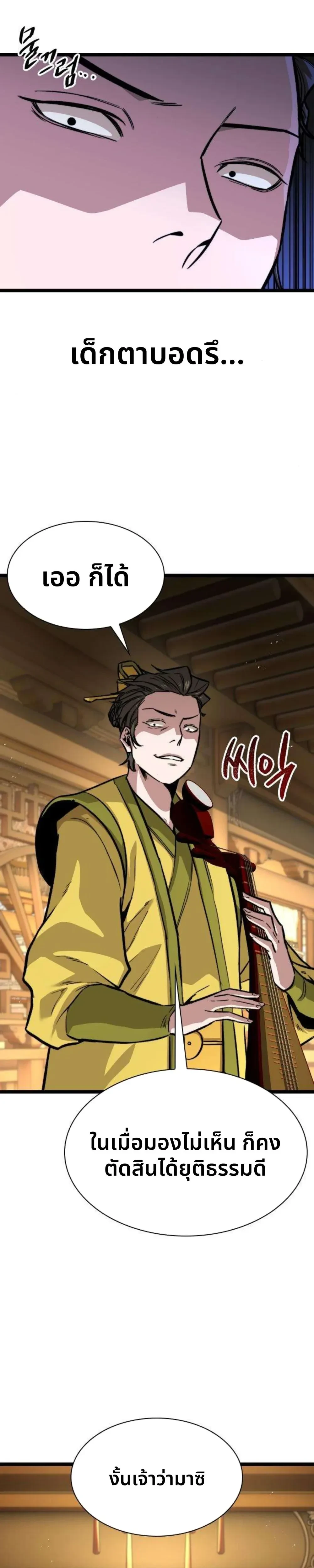 หน้าที่ 43