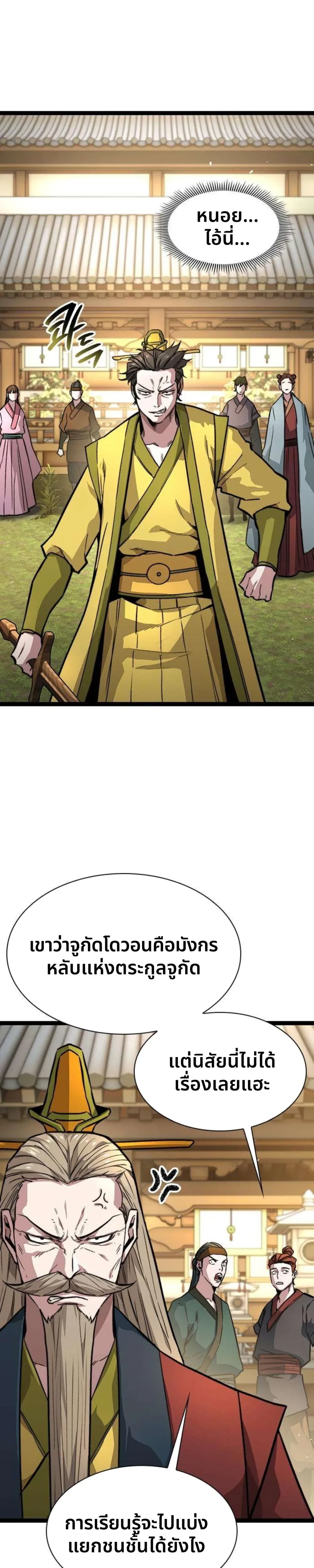 หน้าที่ 25