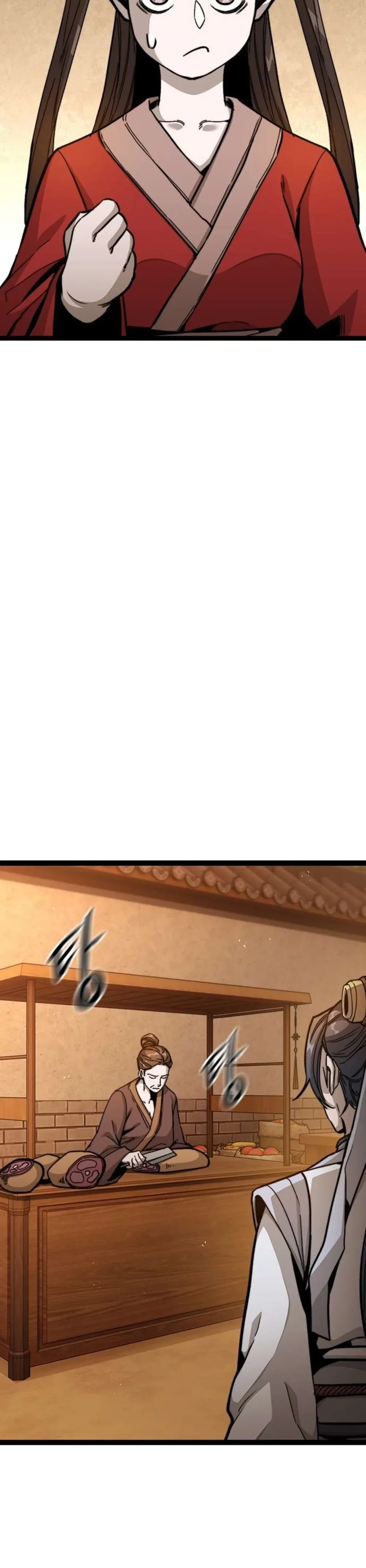 หน้าที่ 33