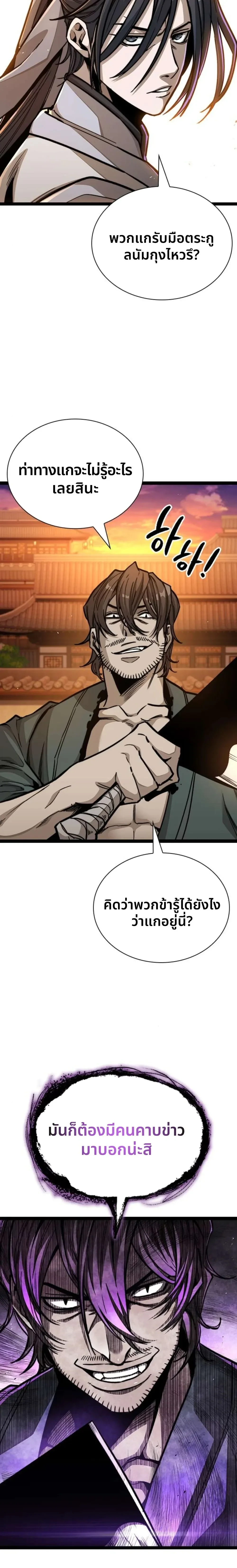 หน้าที่ 39