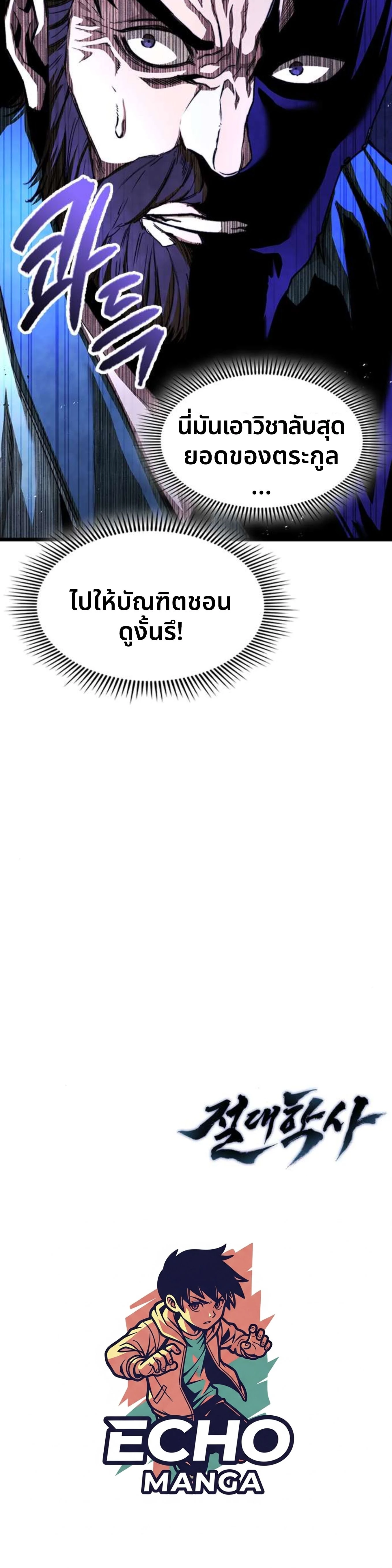 หน้าที่ 51