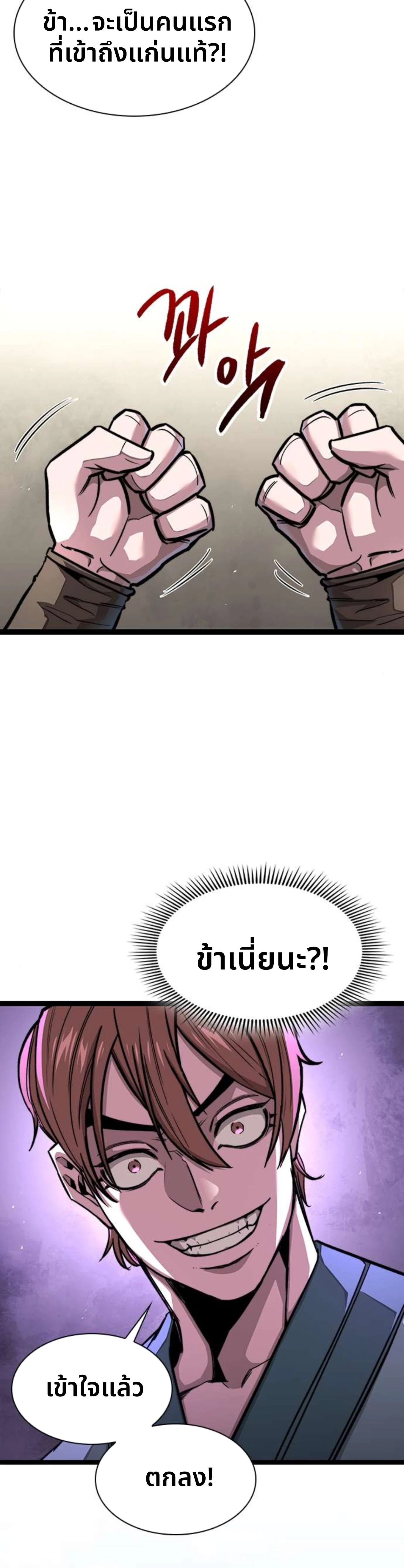 หน้าที่ 44