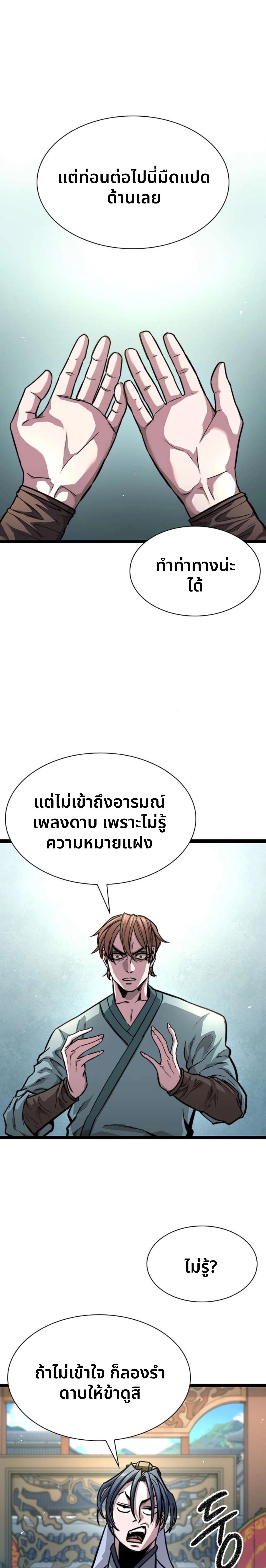 หน้าที่ 40