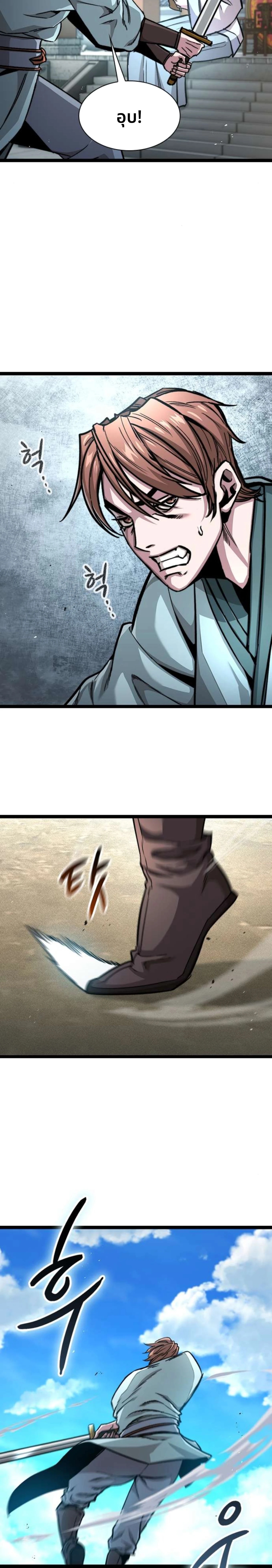 หน้าที่ 30