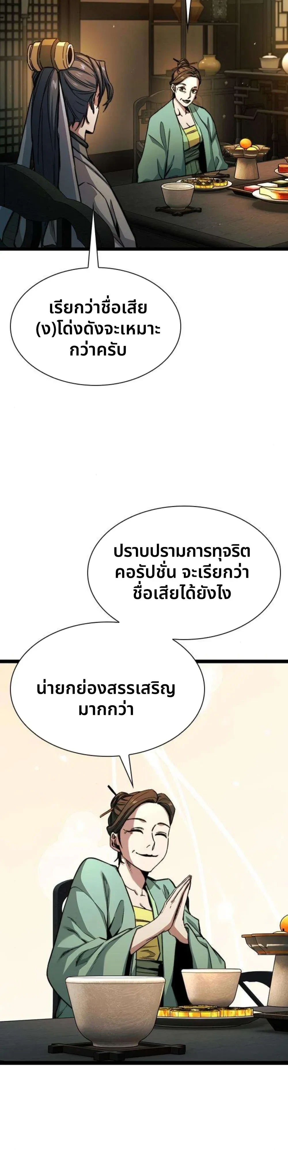 หน้าที่ 34