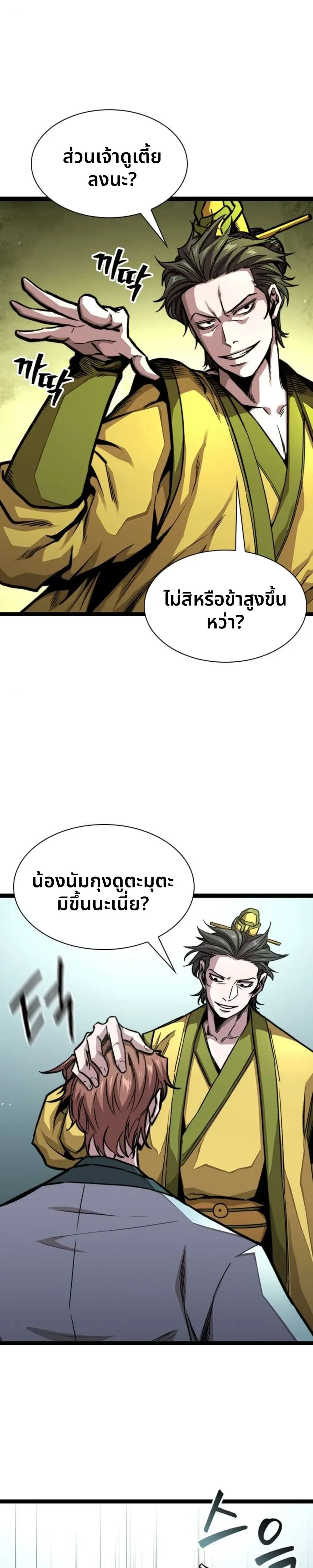 หน้าที่ 40