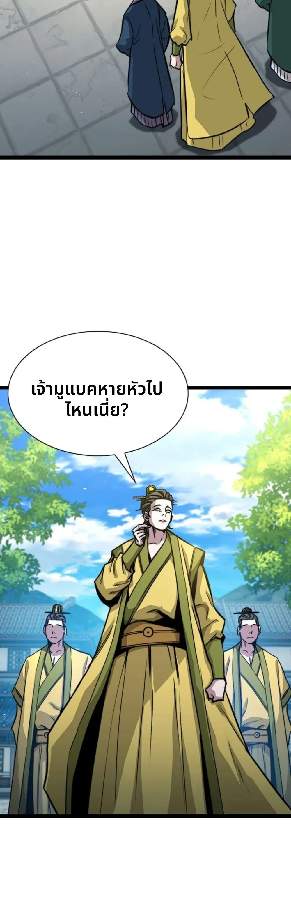 หน้าที่ 32
