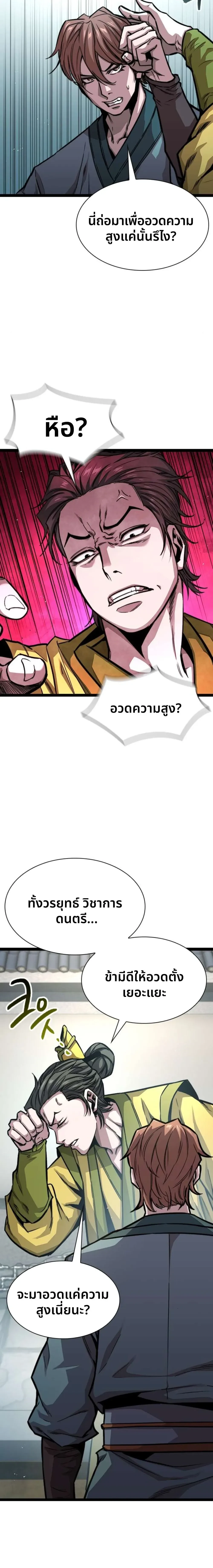 หน้าที่ 41