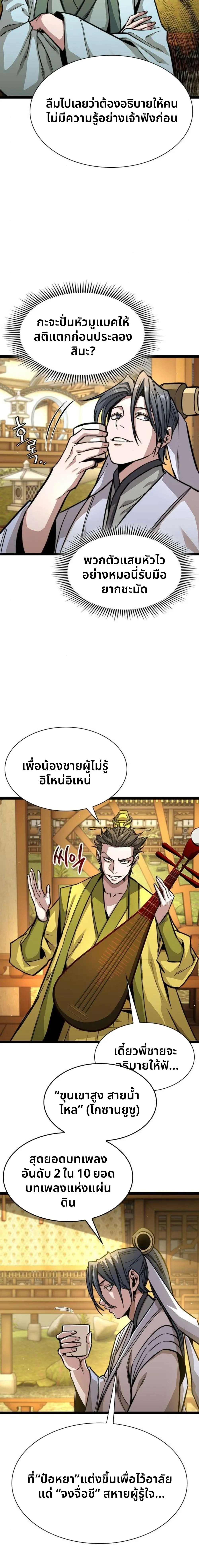 หน้าที่ 41