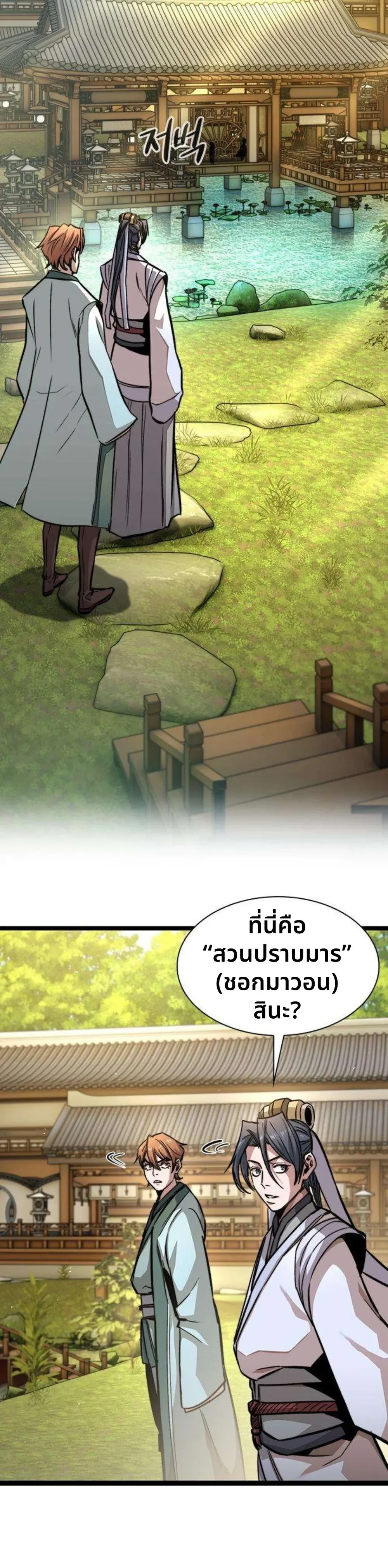 หน้าที่ 27