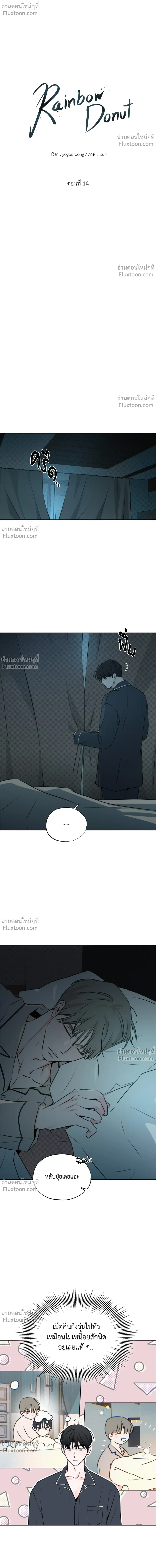 หน้าที่ 8