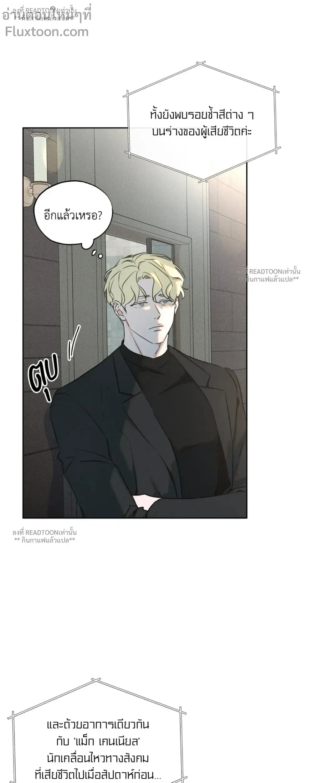 หน้าที่ 15