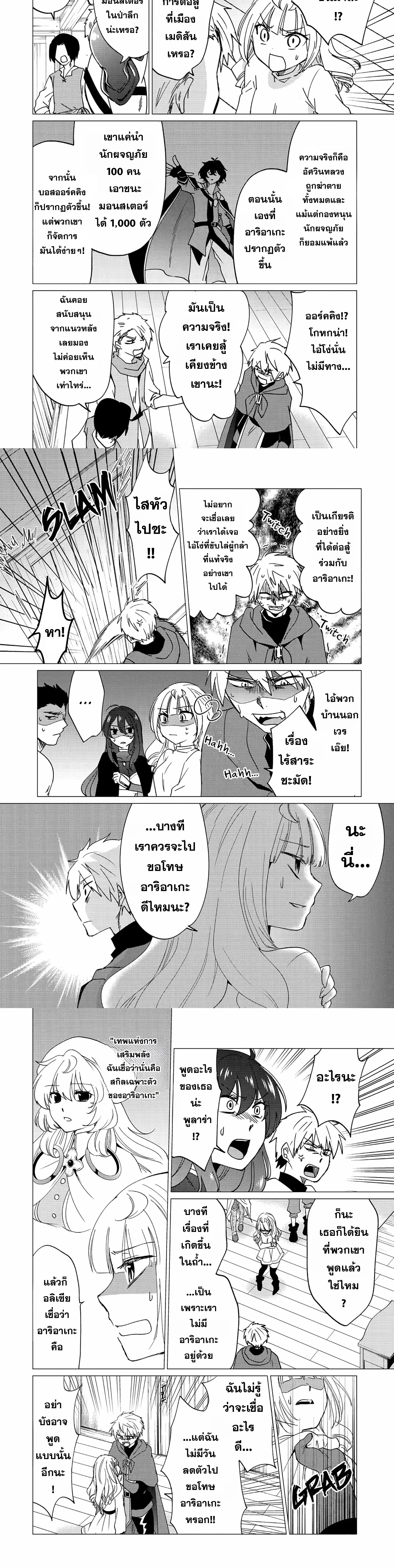 หน้าที่ 4