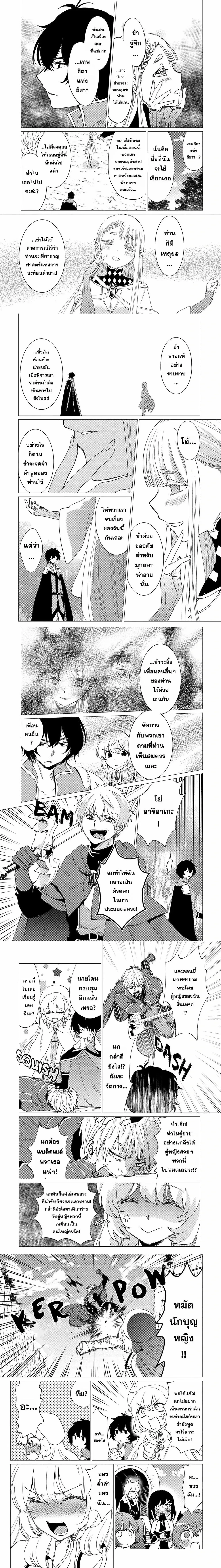 หน้าที่ 4