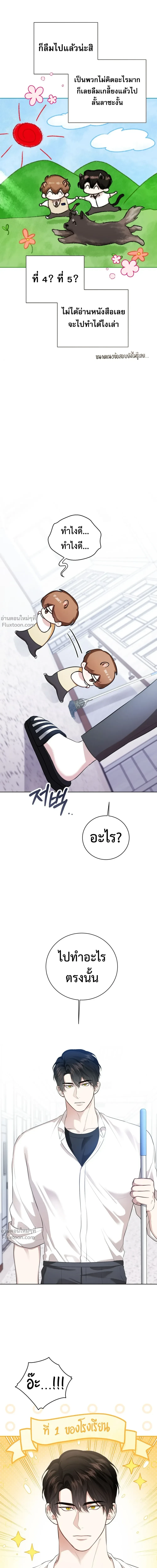 หน้าที่ 14