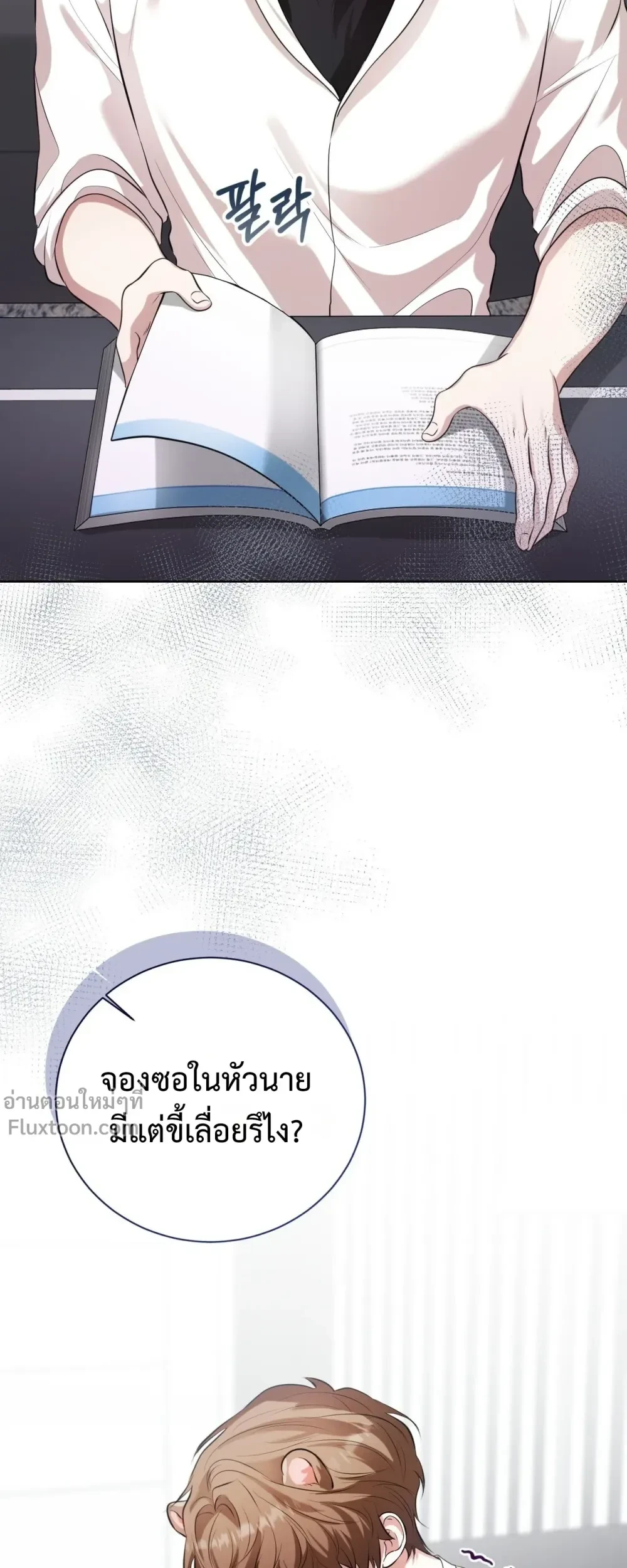 หน้าที่ 11