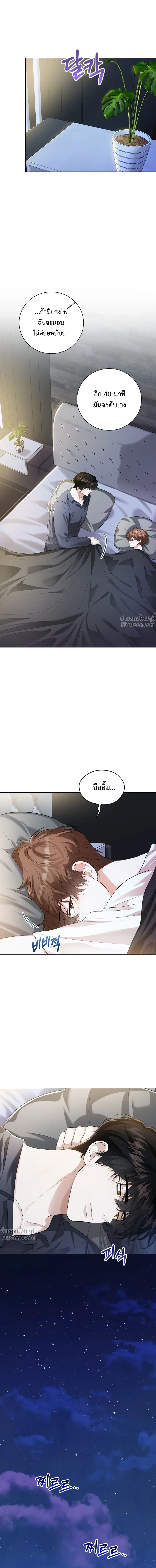 หน้าที่ 26