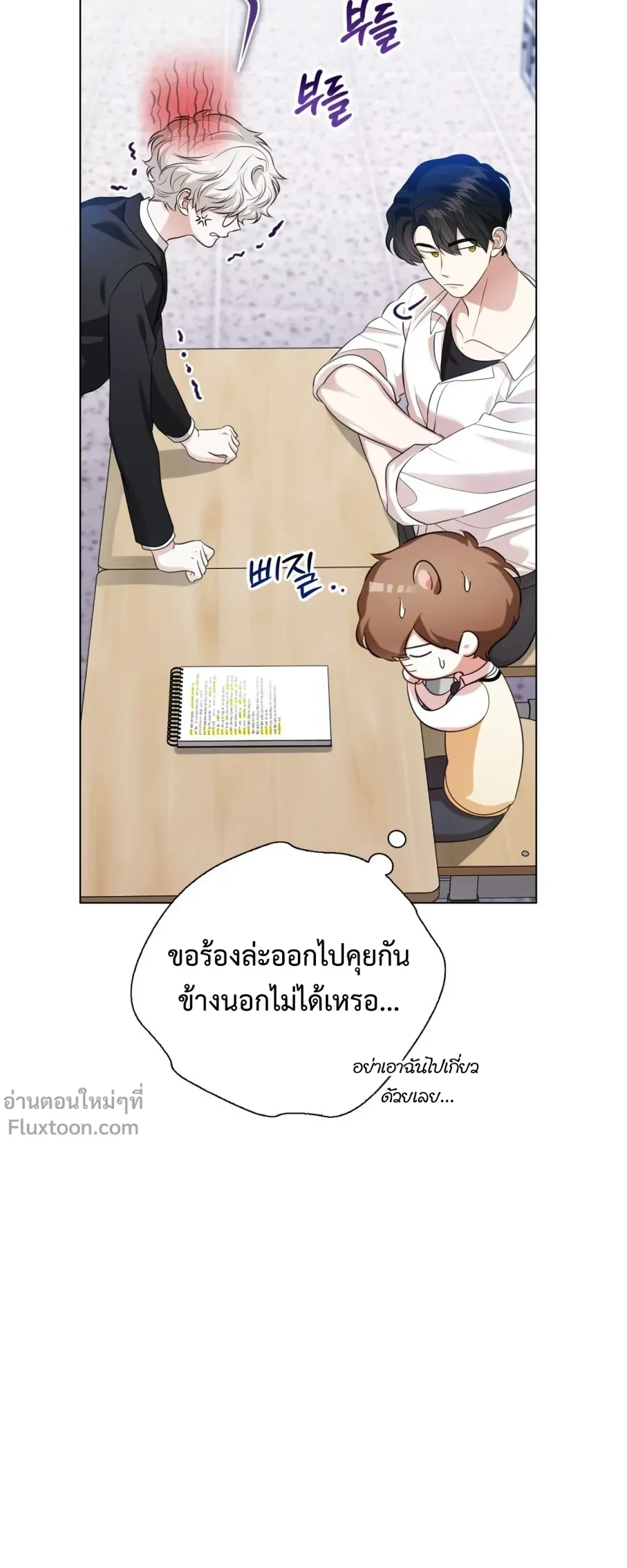 หน้าที่ 7