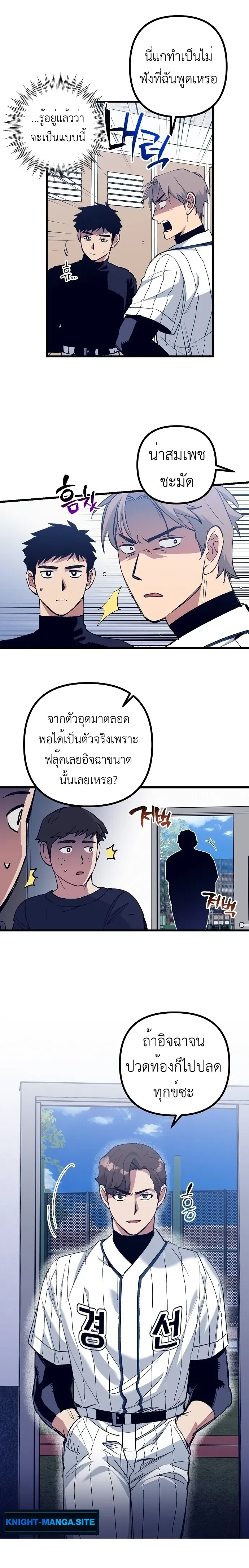 หน้าที่ 4